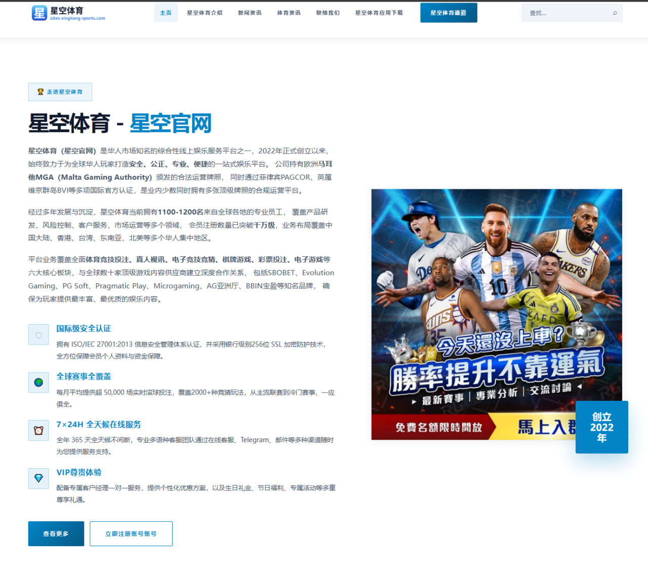 利物浦2026年英超赛程安排与重点赛事预测分析