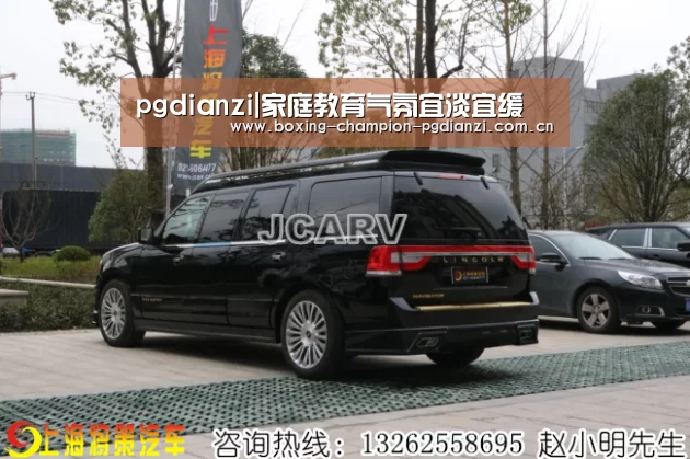 pgdianzi|家庭教育气氛宜淡宜缓(图3) pgdianzi|家庭教育气氛宜淡宜缓(图3)