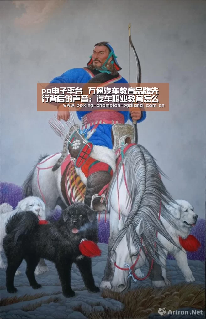 pg电子平台入口