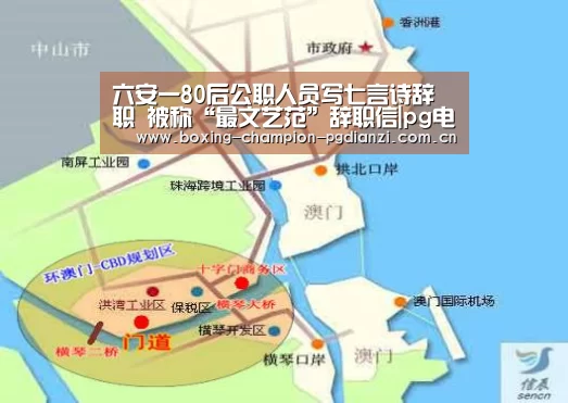 pg电子平台入口